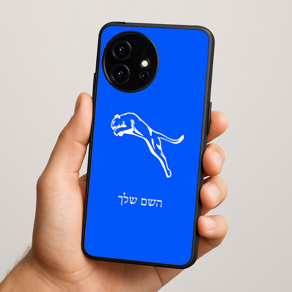 כיסוי בעיצוב אישי עם השם שלך לדגם - OnePlus 15R בעיצוב פומה