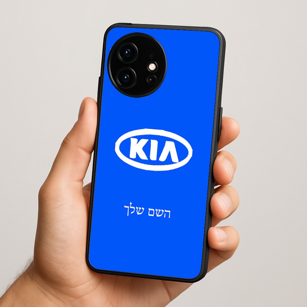 כיסוי בעיצוב אישי עם השם שלך לדגם - OnePlus 15R בעיצוב קיה
