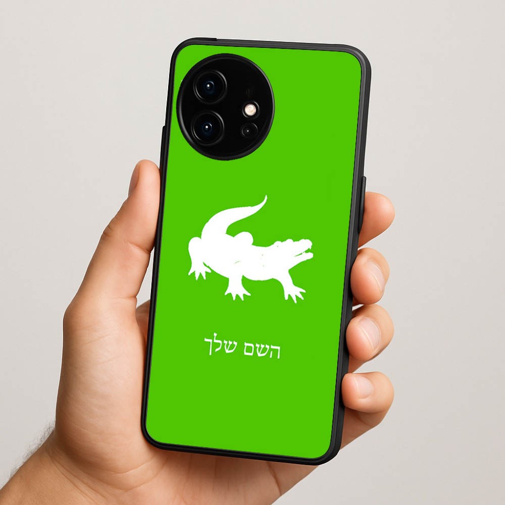 כיסוי בעיצוב אישי עם השם שלך לדגם - OnePlus 15R בעיצוב תנין