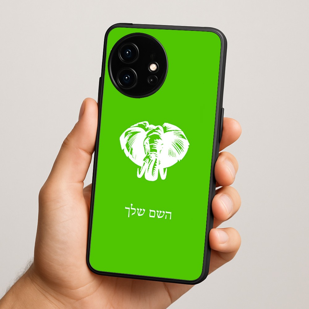 כיסוי בעיצוב אישי עם השם שלך לדגם - OnePlus 15R בעיצוב ראש פיל