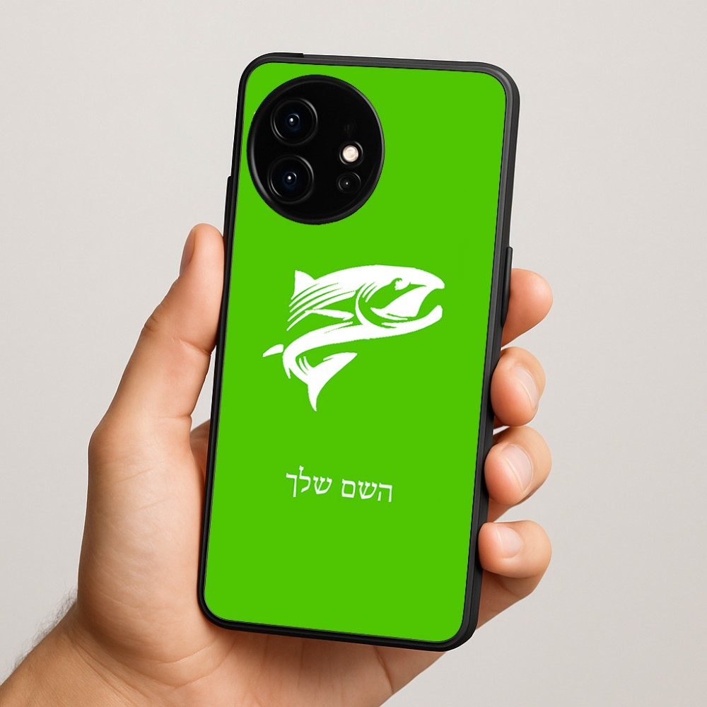 כיסוי בעיצוב אישי עם השם שלך לדגם - OnePlus 15R בעיצוב לדוג