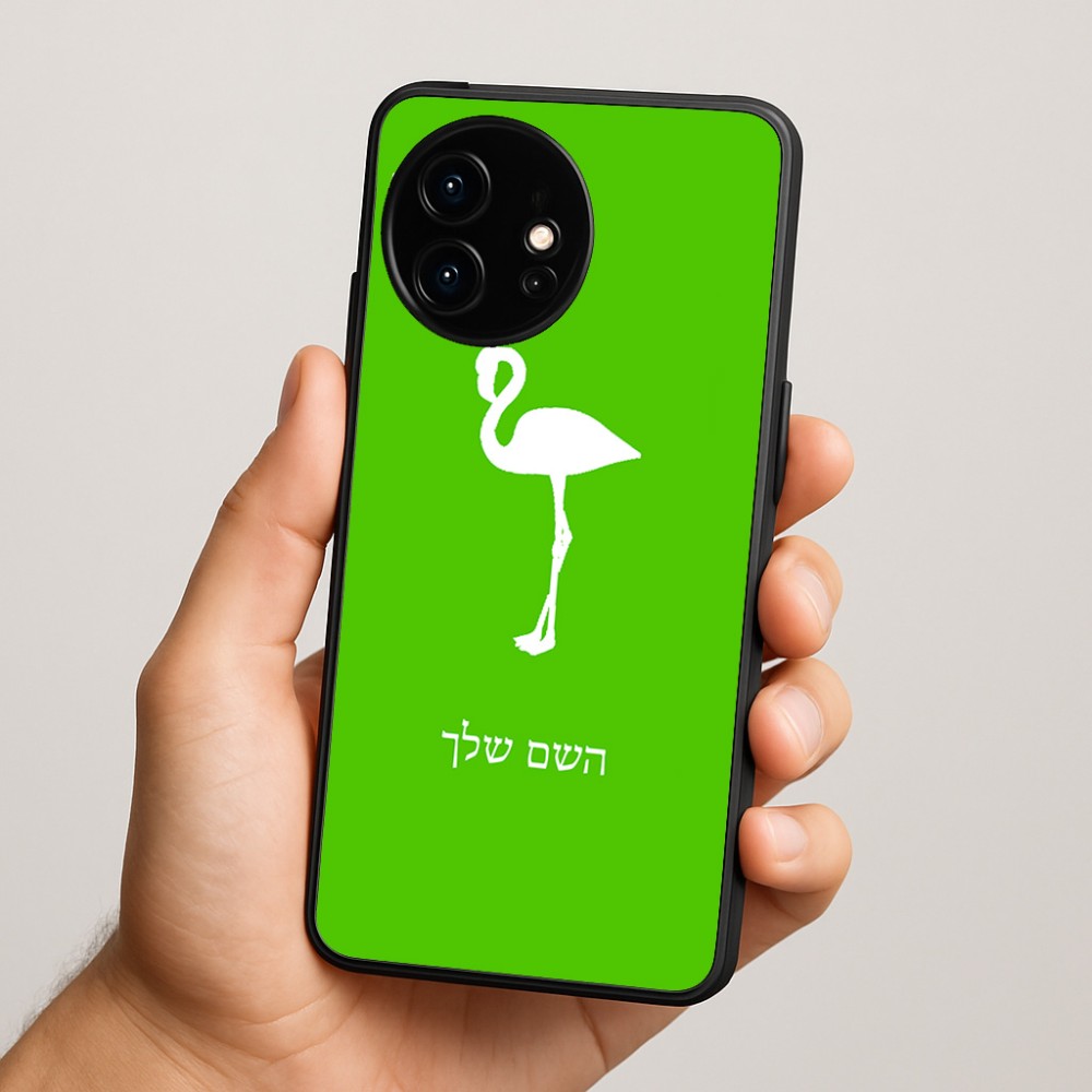 כיסוי בעיצוב אישי עם השם שלך לדגם - OnePlus 15R בעיצוב אנפה