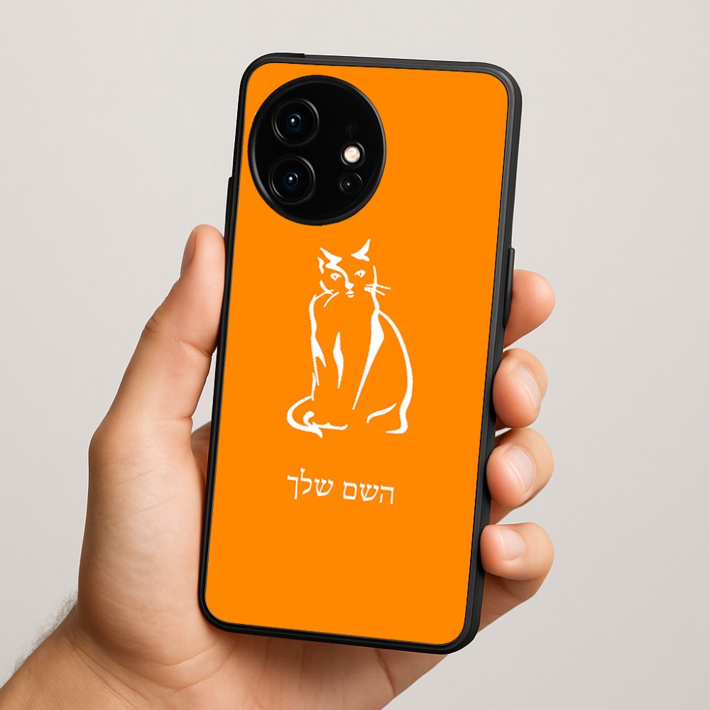 כיסוי בעיצוב אישי עם השם שלך לדגם - OnePlus 15R בעיצוב חתול