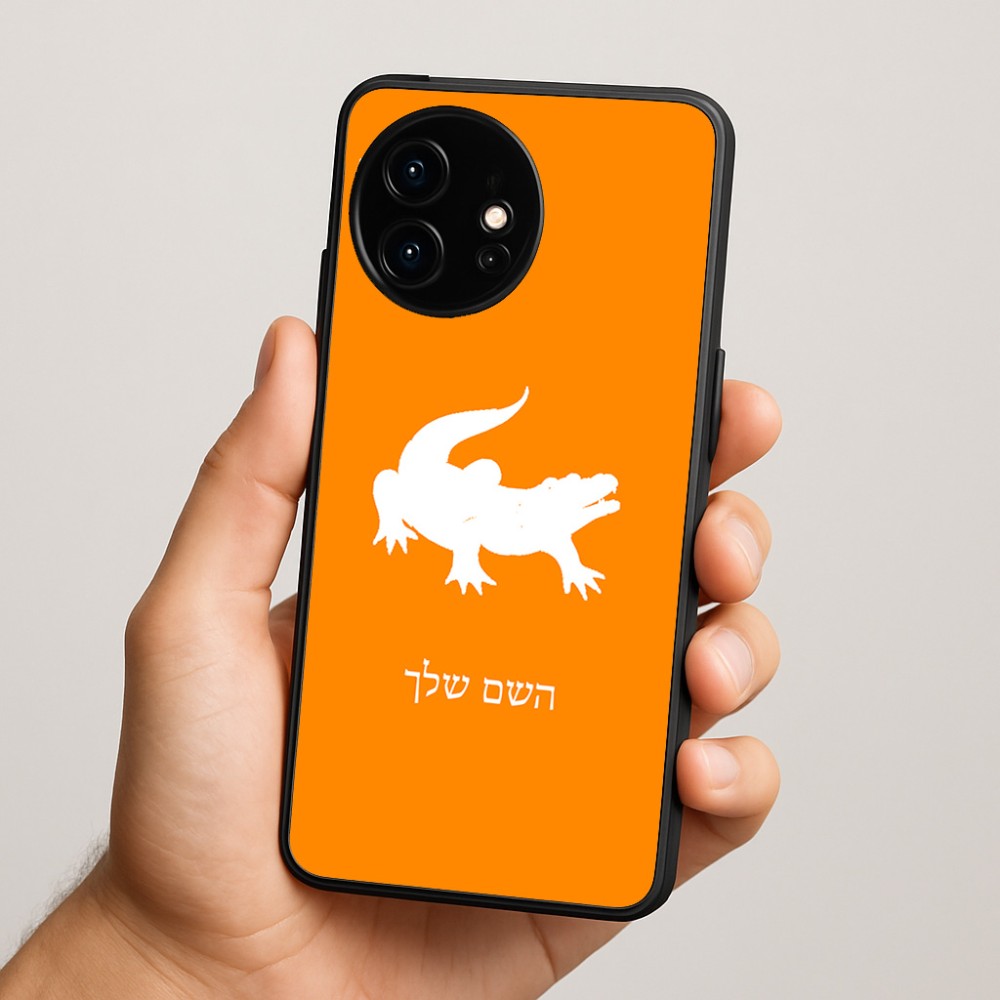 כיסוי בעיצוב אישי עם השם שלך לדגם - OnePlus 15R בעיצוב תנין