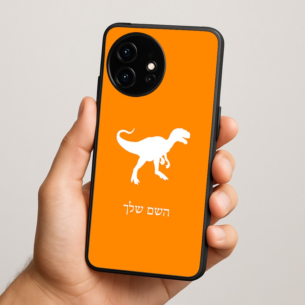 כיסוי בעיצוב אישי עם השם שלך לדגם - OnePlus 15R בעיצוב דינוזאור