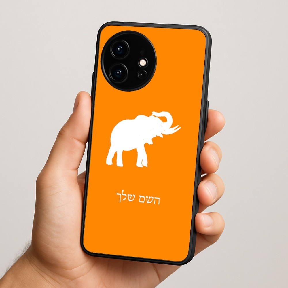 כיסוי בעיצוב אישי עם השם שלך לדגם - OnePlus 15R בעיצוב פיל