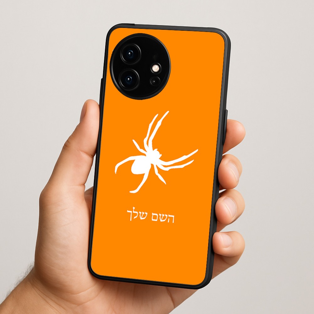 כיסוי בעיצוב אישי עם השם שלך לדגם - OnePlus 15R בעיצוב עכביש
