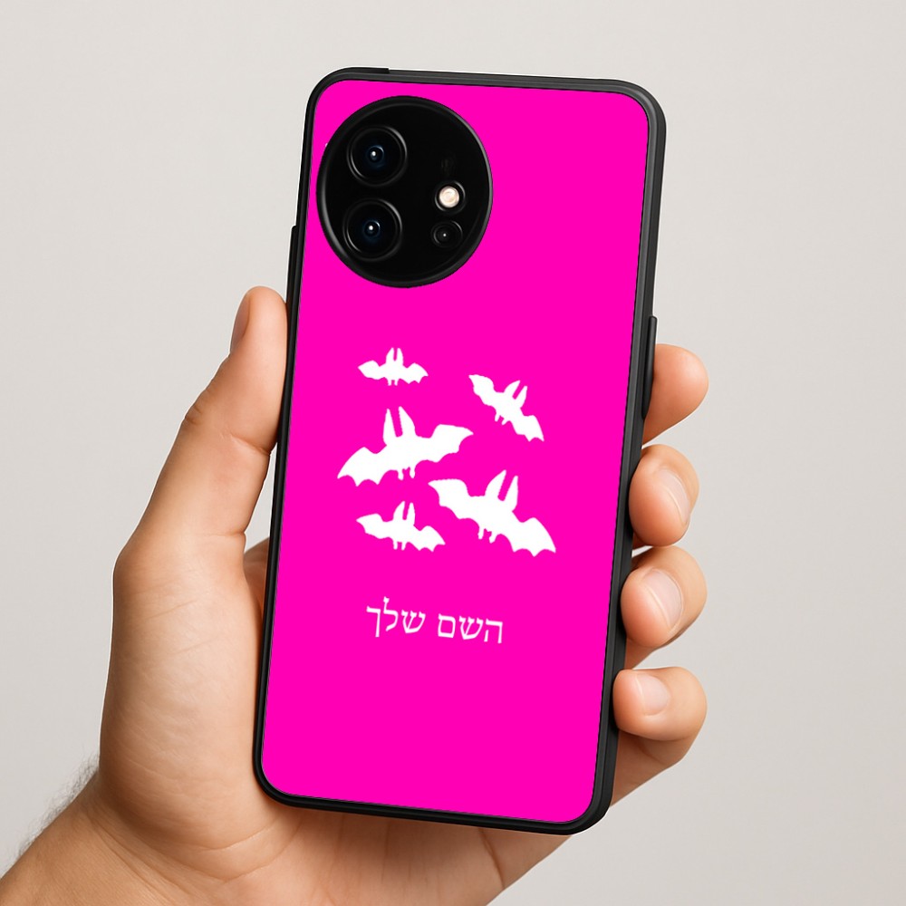 כיסוי בעיצוב אישי עם השם שלך לדגם - OnePlus 15R בעיצוב עטלפים