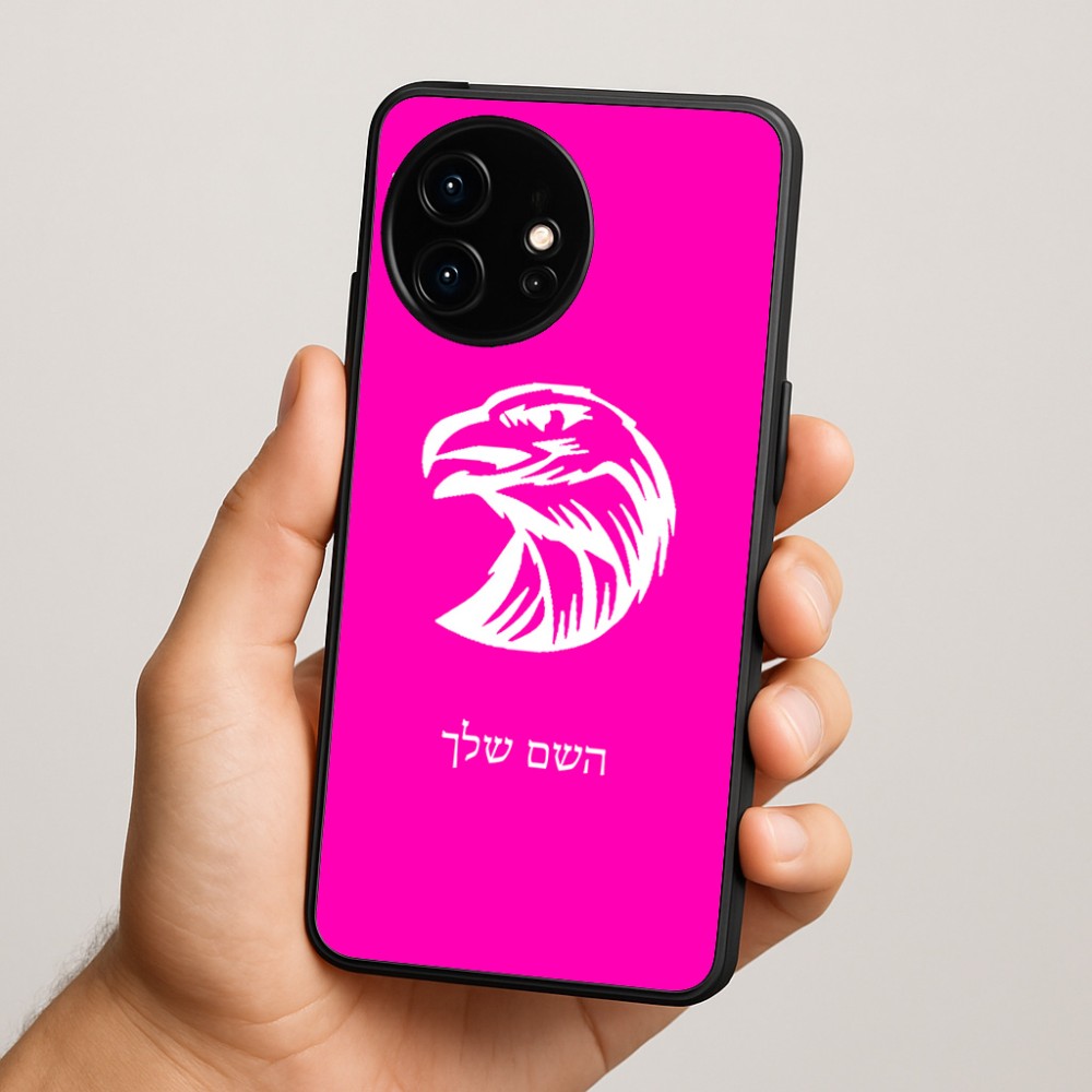 כיסוי בעיצוב אישי עם השם שלך לדגם - OnePlus 15R בעיצוב ראש נשר