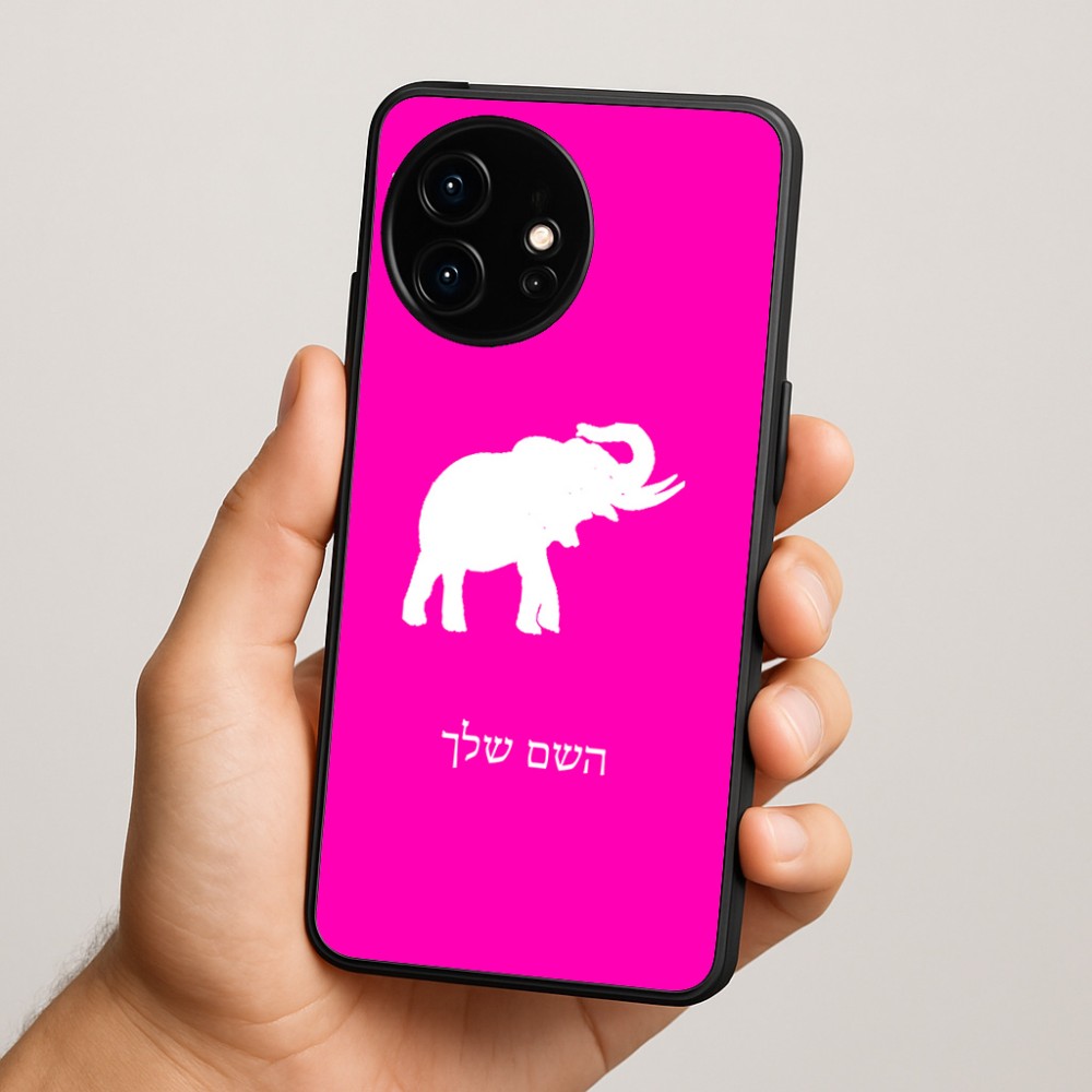 כיסוי בעיצוב אישי עם השם שלך לדגם - OnePlus 15R בעיצוב פיל