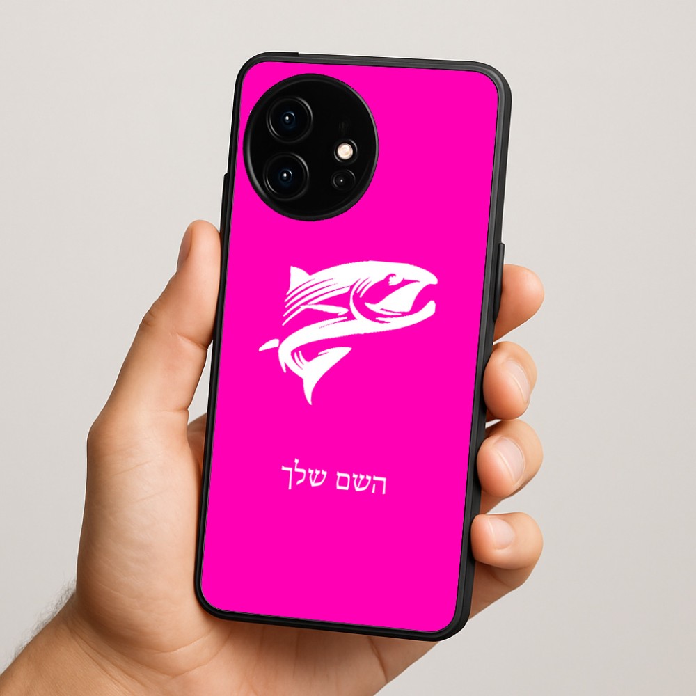 כיסוי בעיצוב אישי עם השם שלך לדגם - OnePlus 15R בעיצוב לדוג