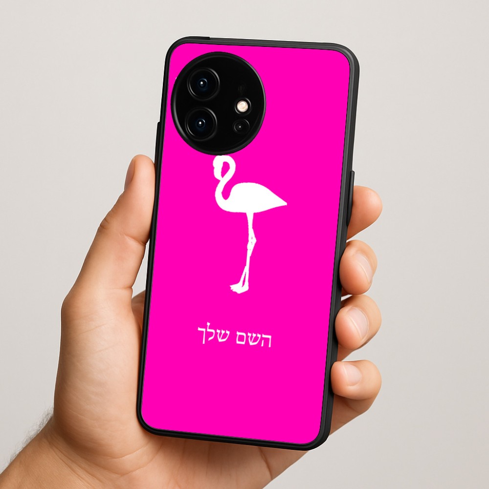 כיסוי בעיצוב אישי עם השם שלך לדגם - OnePlus 15R בעיצוב אנפה