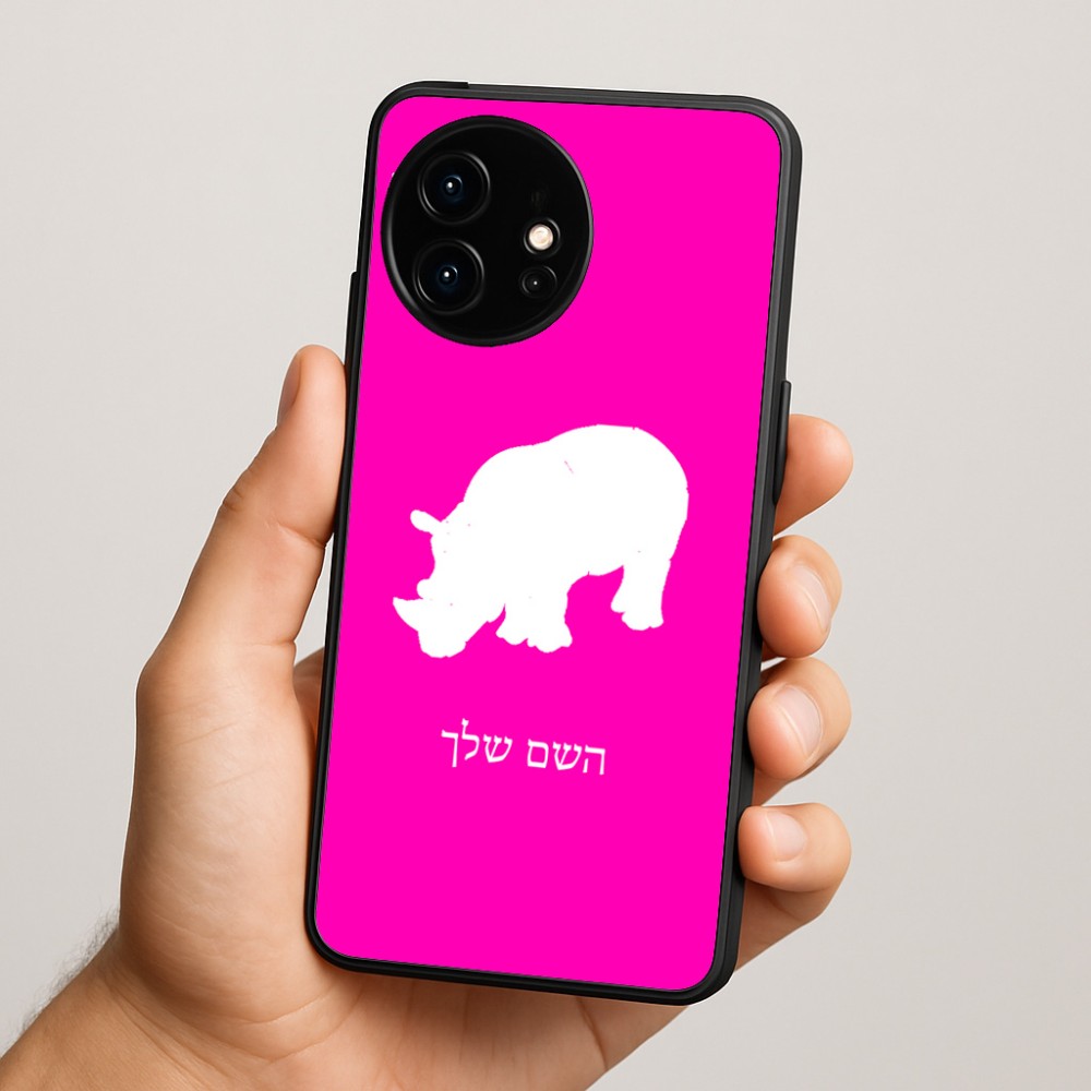 כיסוי בעיצוב אישי עם השם שלך לדגם - OnePlus 15R בעיצוב קרנף