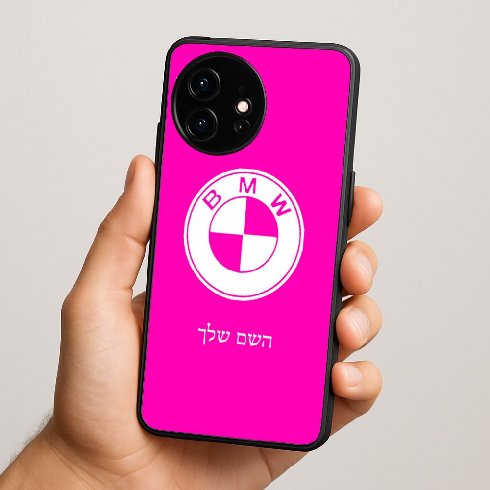 כיסוי בעיצוב אישי עם השם שלך לדגם - OnePlus 15R בעיצוב ב.מ.וו