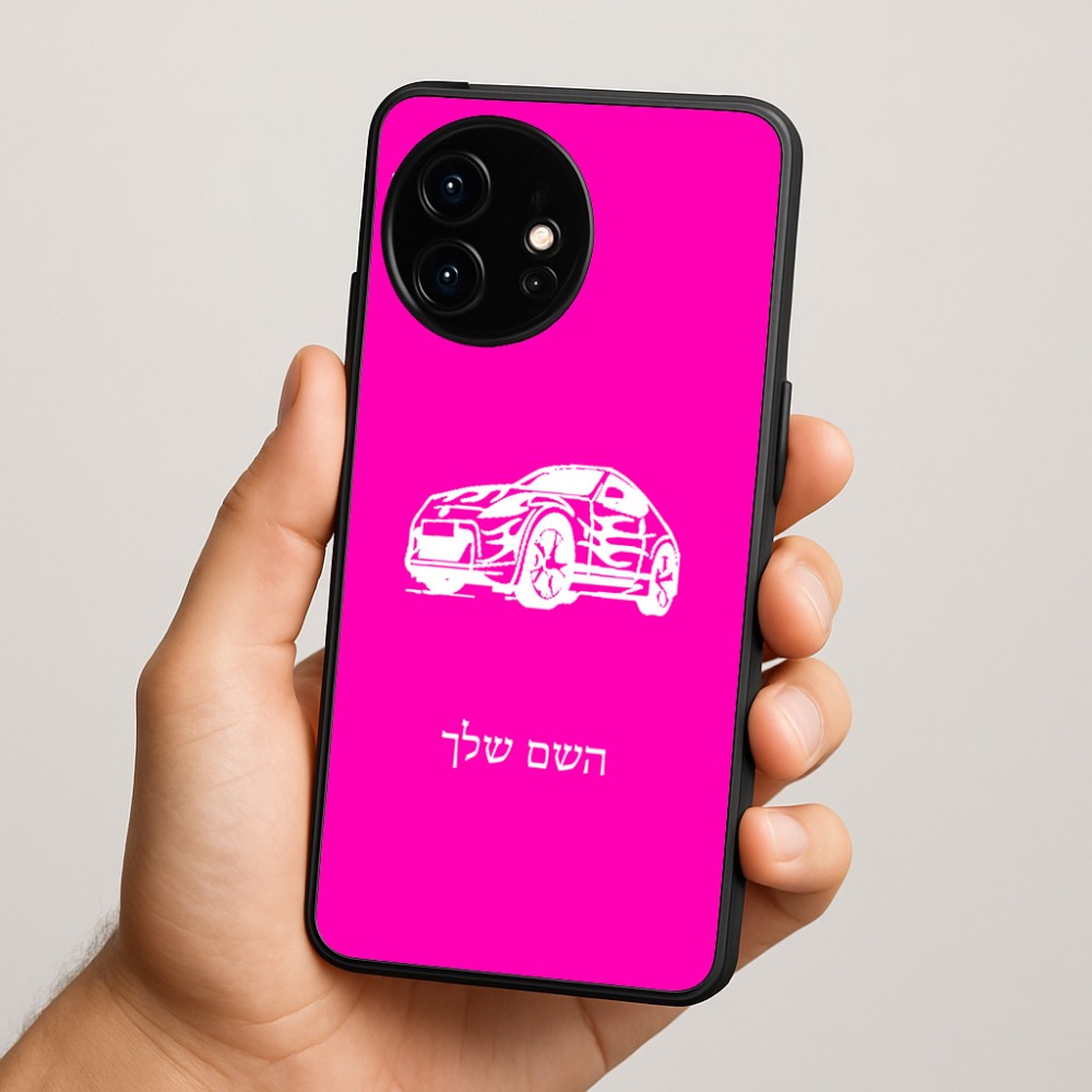 כיסוי בעיצוב אישי עם השם שלך לדגם - OnePlus 15R בעיצוב מכונית