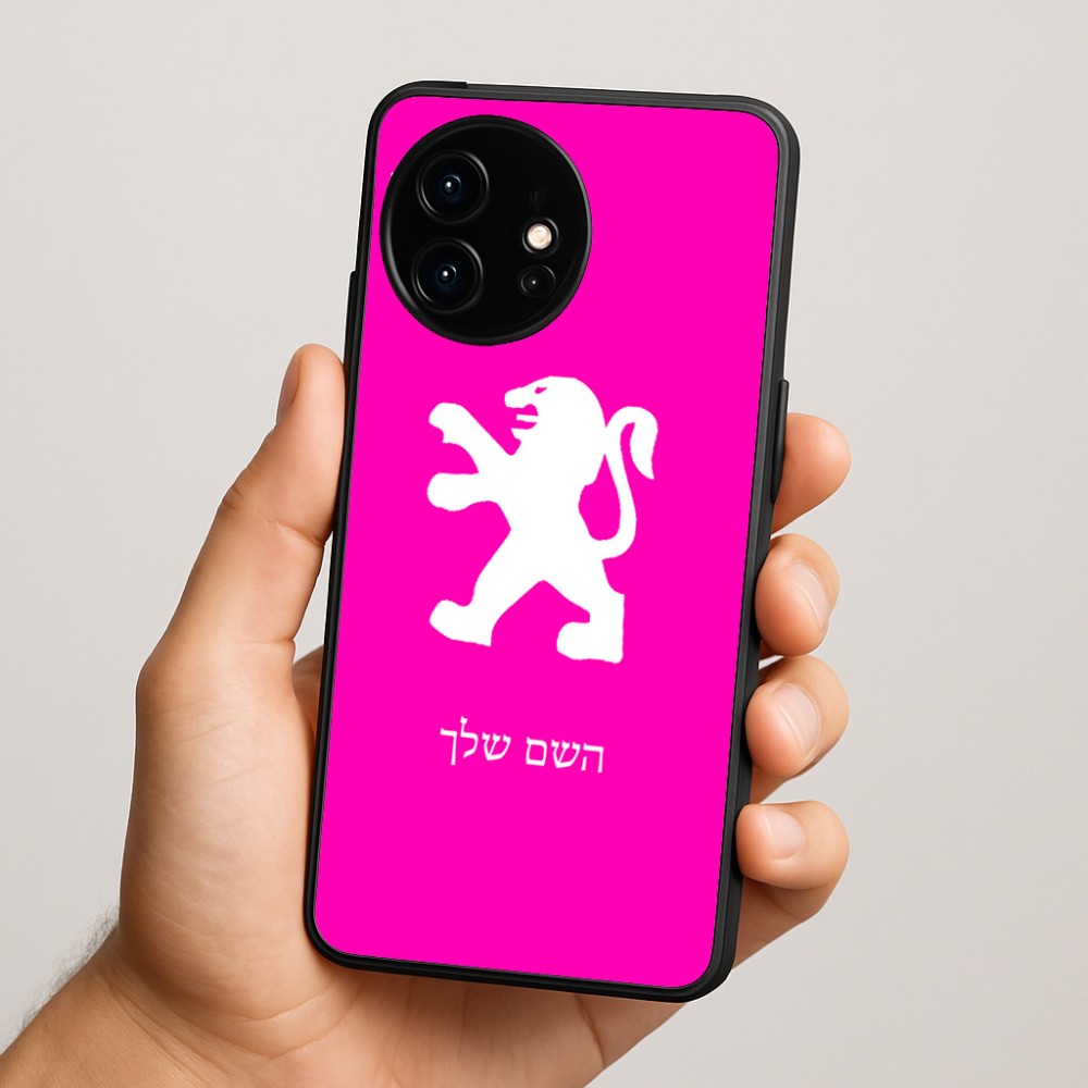 כיסוי בעיצוב אישי עם השם שלך לדגם - OnePlus 15R בעיצוב פיג'ו