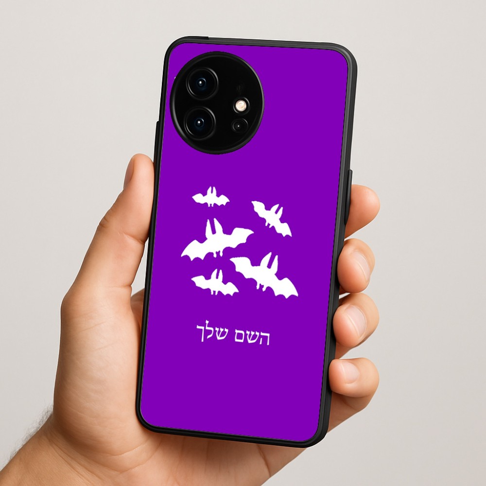 כיסוי בעיצוב אישי עם השם שלך לדגם - OnePlus 15R בעיצוב עטלפים