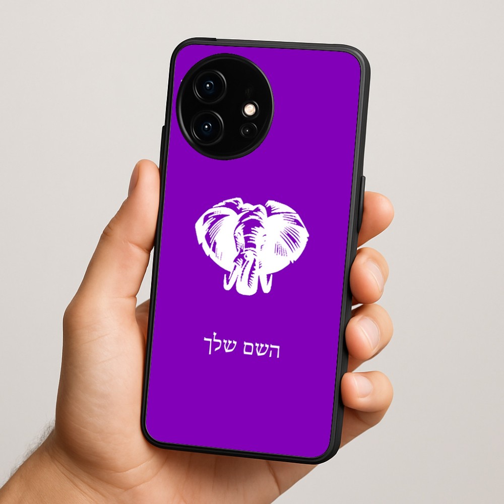 כיסוי בעיצוב אישי עם השם שלך לדגם - OnePlus 15R בעיצוב ראש פיל