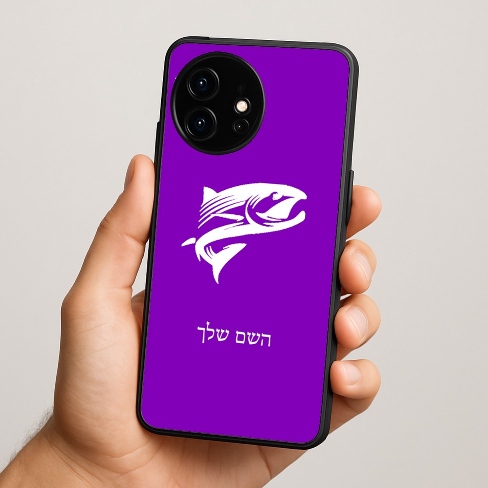 כיסוי בעיצוב אישי עם השם שלך לדגם - OnePlus 15R בעיצוב לדוג