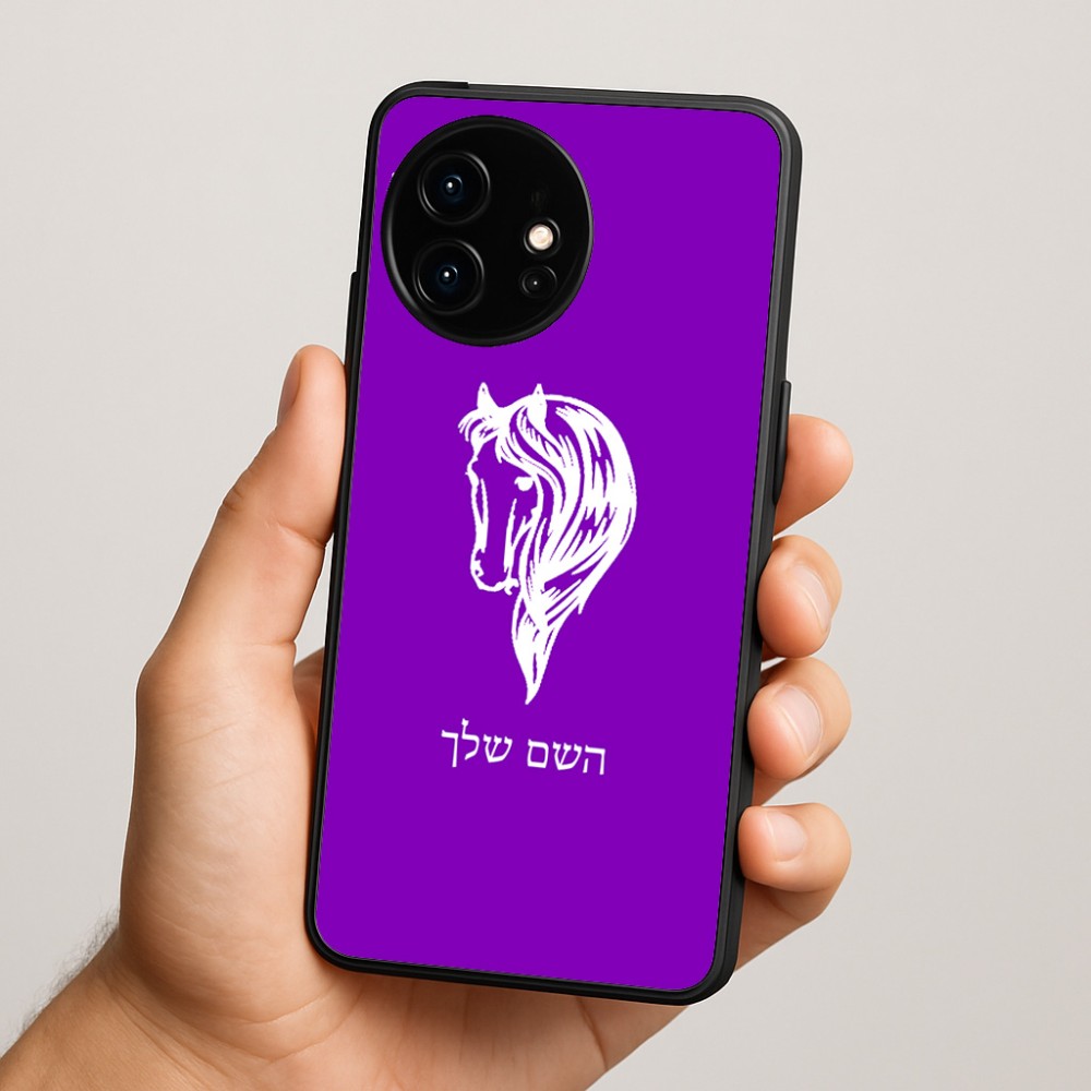 כיסוי בעיצוב אישי עם השם שלך לדגם - OnePlus 15R בעיצוב ראש סוס