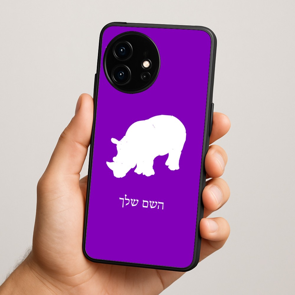 כיסוי בעיצוב אישי עם השם שלך לדגם - OnePlus 15R בעיצוב קרנף
