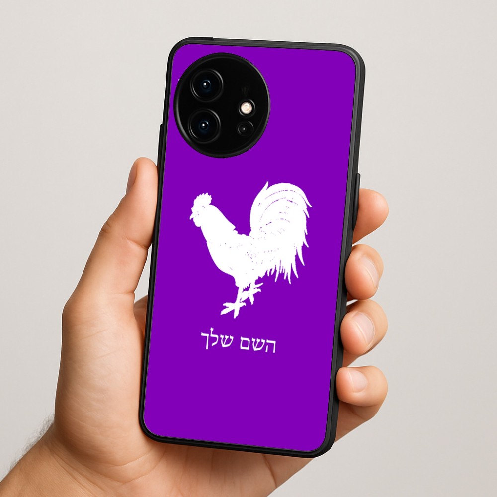 כיסוי בעיצוב אישי עם השם שלך לדגם - OnePlus 15R בעיצוב תרנגול