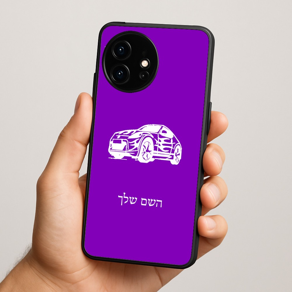 כיסוי בעיצוב אישי עם השם שלך לדגם - OnePlus 15R בעיצוב מכונית
