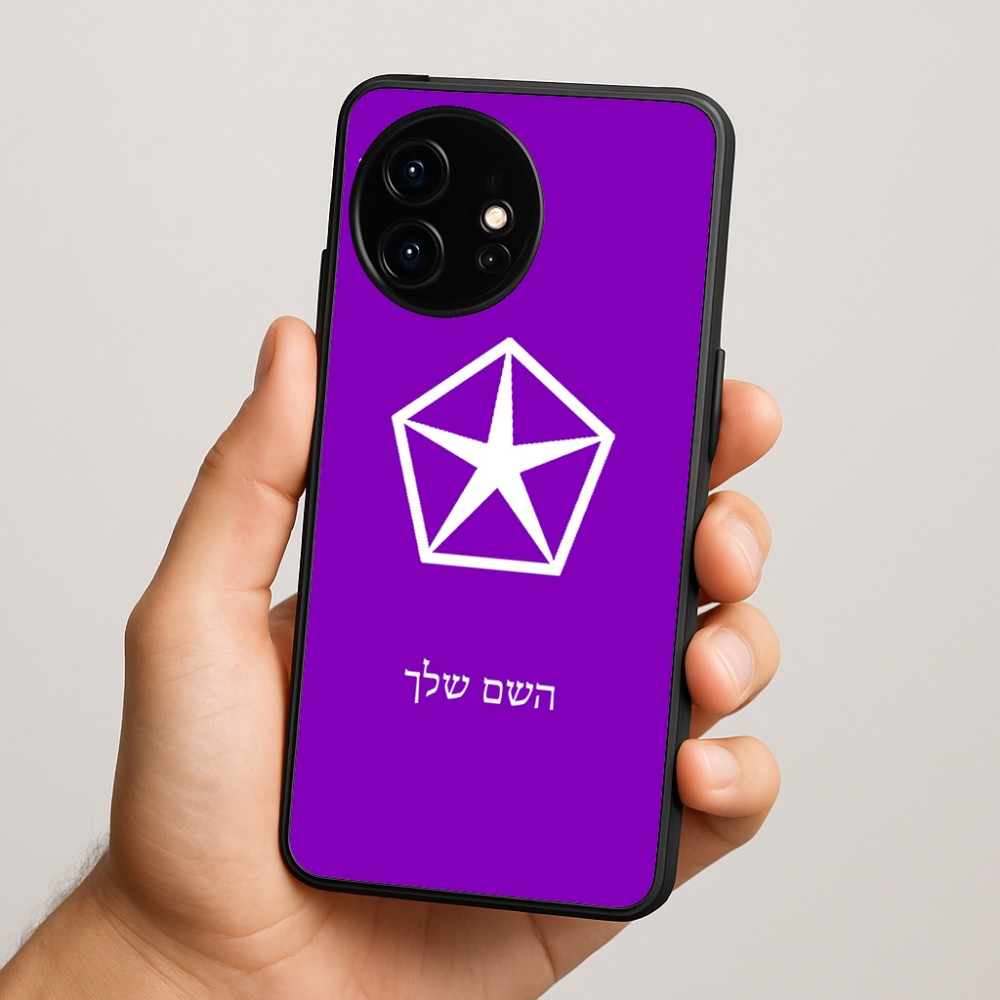 כיסוי בעיצוב אישי עם השם שלך לדגם - OnePlus 15R בעיצוב קרייזלר