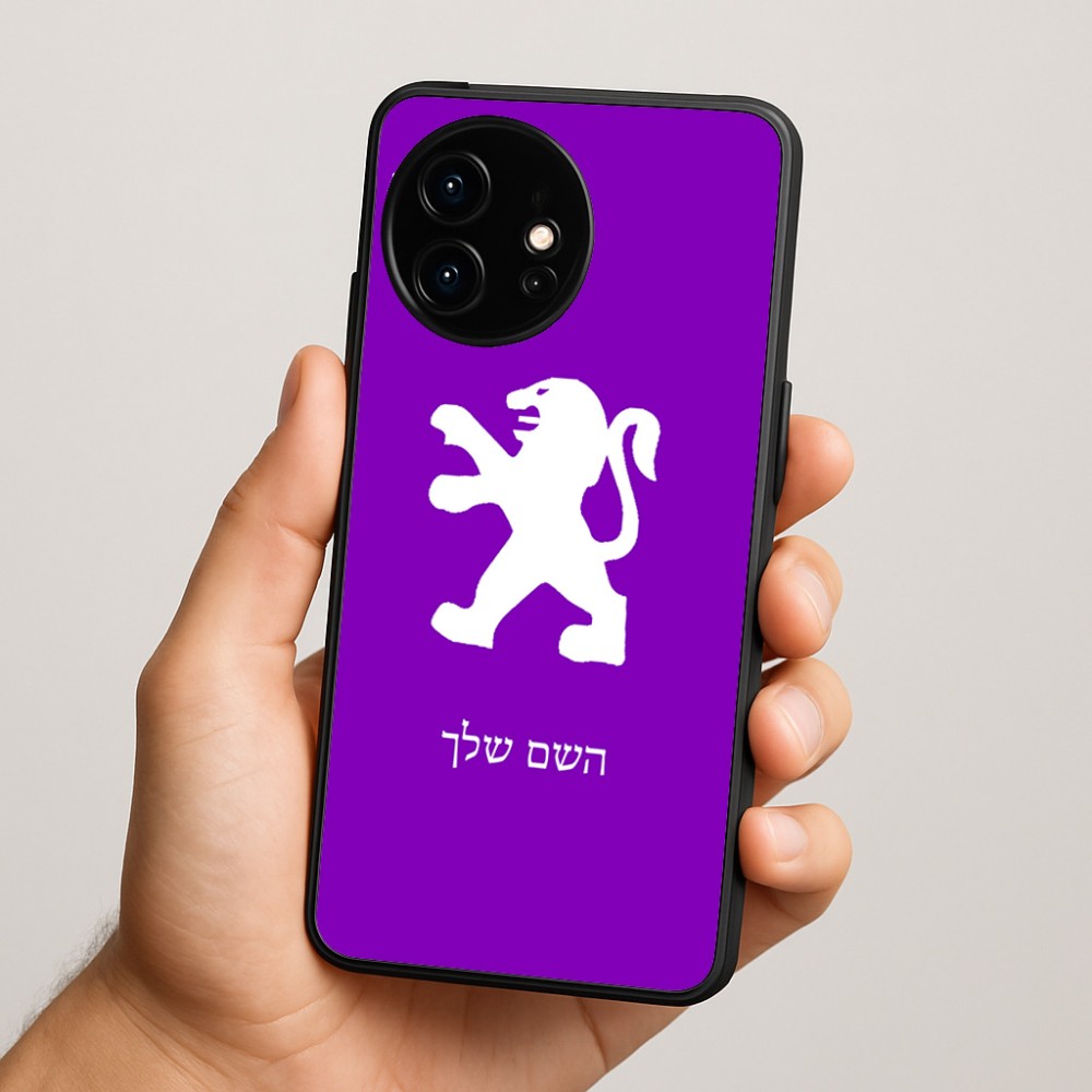 כיסוי בעיצוב אישי עם השם שלך לדגם - OnePlus 15R בעיצוב פיג'ו