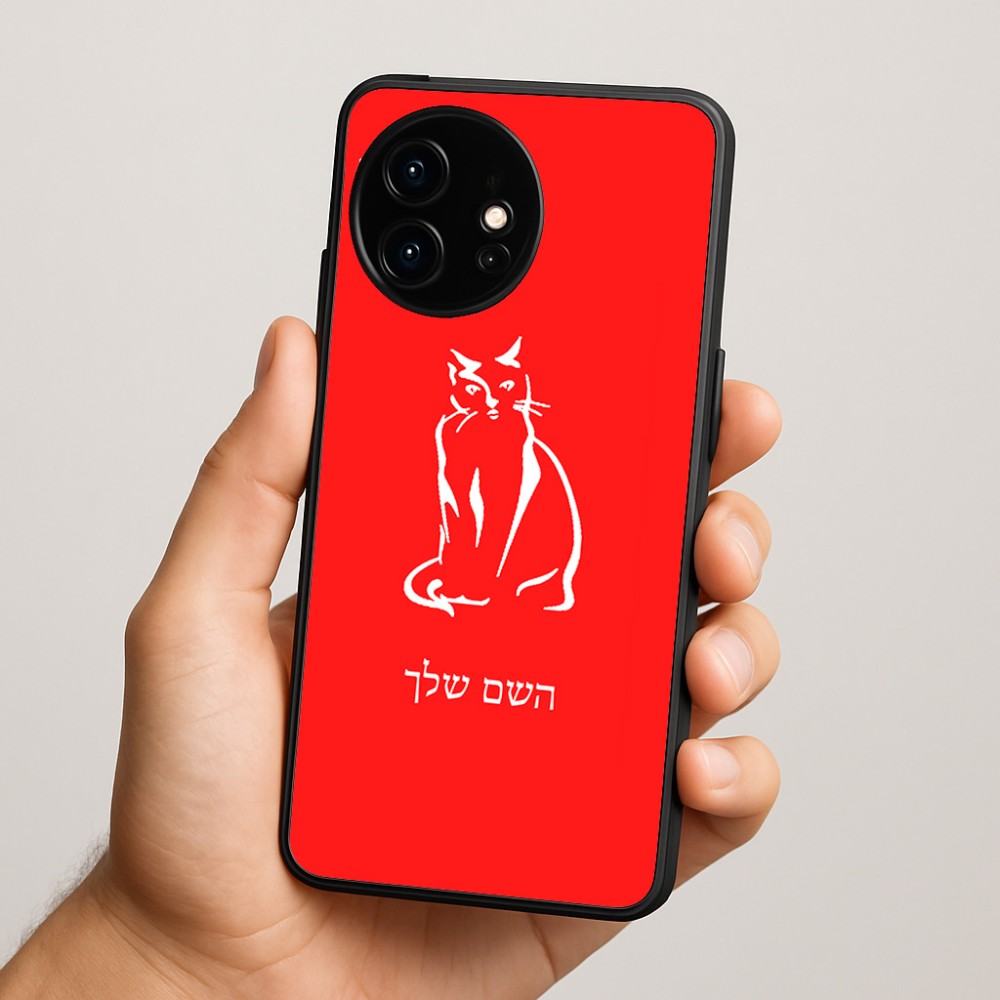 כיסוי בעיצוב אישי עם השם שלך לדגם - OnePlus 15R בעיצוב חתול