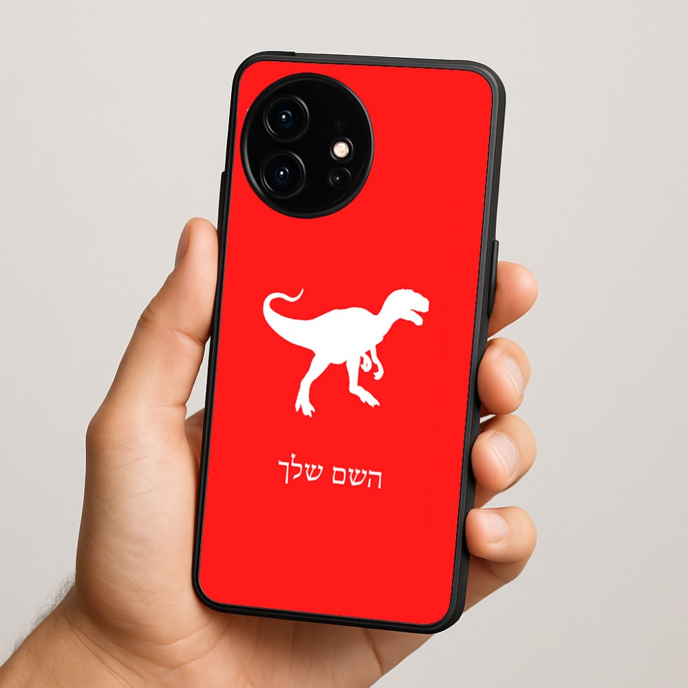 כיסוי בעיצוב אישי עם השם שלך לדגם - OnePlus 15R בעיצוב דינוזאור