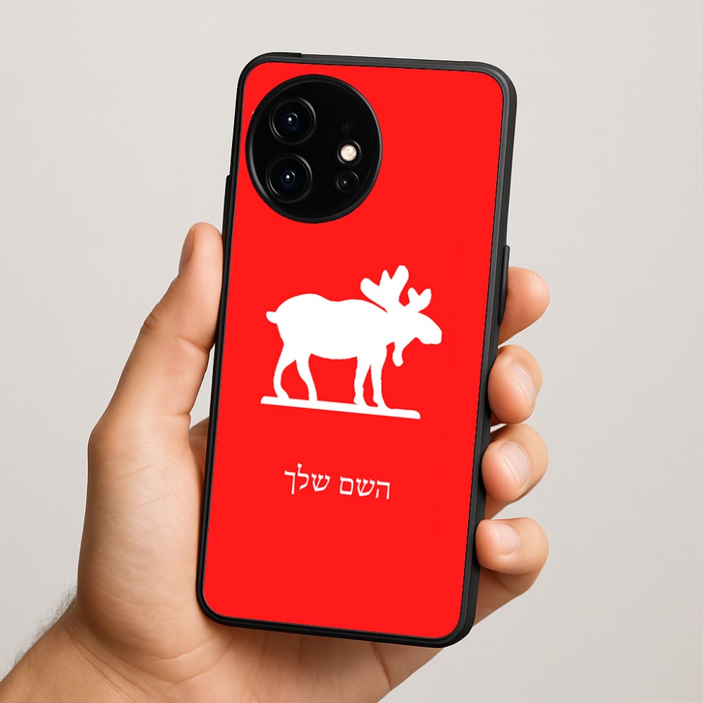 כיסוי בעיצוב אישי עם השם שלך לדגם - OnePlus 15R בעיצוב דישון