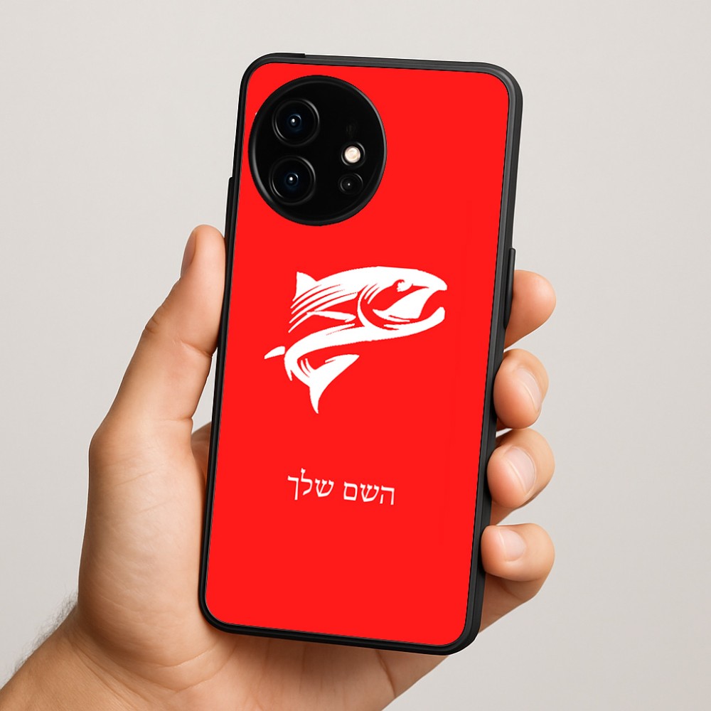 כיסוי בעיצוב אישי עם השם שלך לדגם - OnePlus 15R בעיצוב לדוג