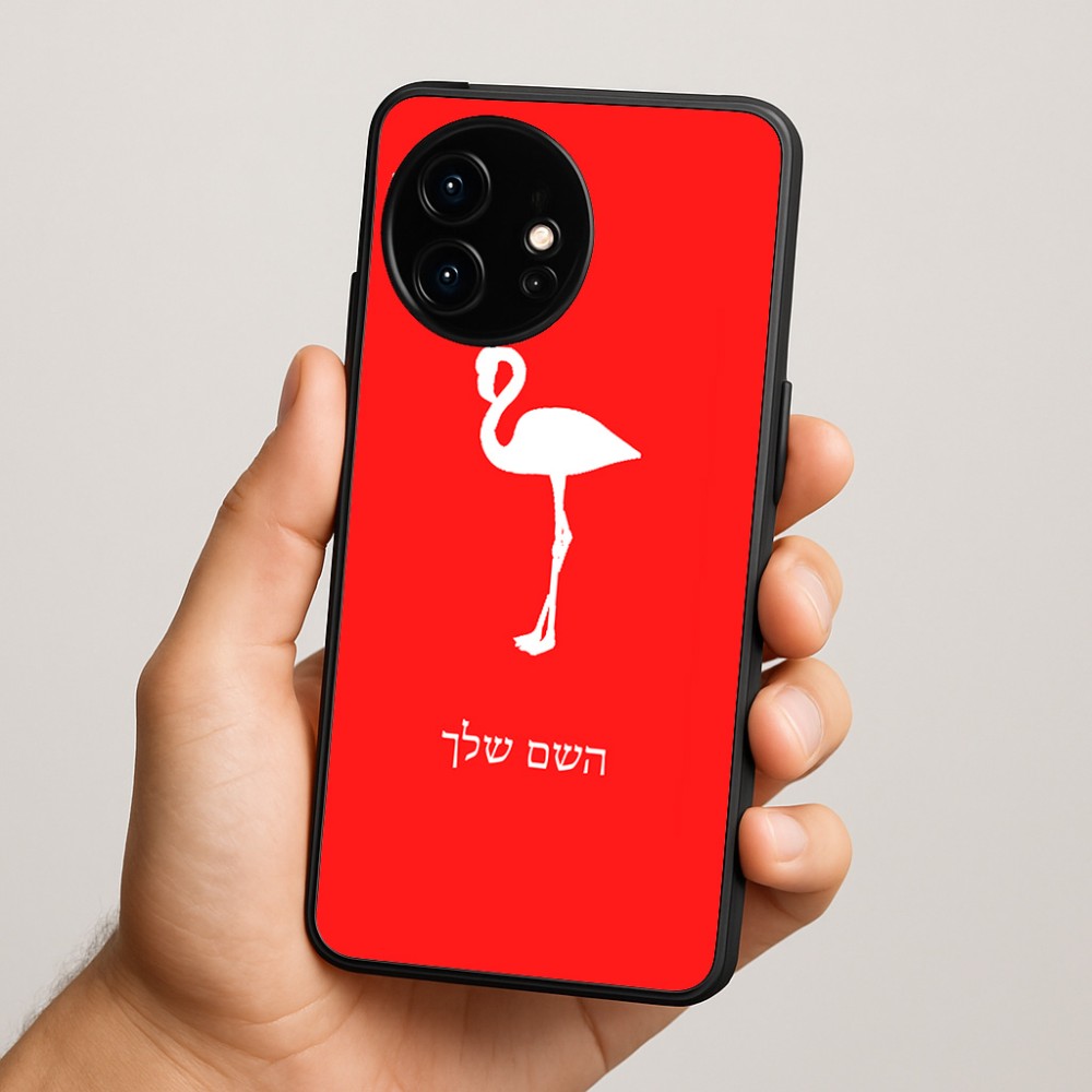 כיסוי בעיצוב אישי עם השם שלך לדגם - OnePlus 15R בעיצוב אנפה