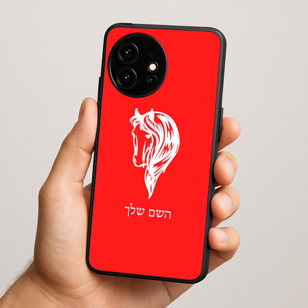 כיסוי בעיצוב אישי עם השם שלך לדגם - OnePlus 15R בעיצוב ראש סוס