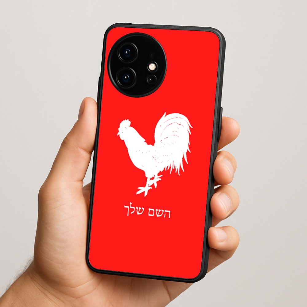 כיסוי בעיצוב אישי עם השם שלך לדגם - OnePlus 15R בעיצוב תרנגול