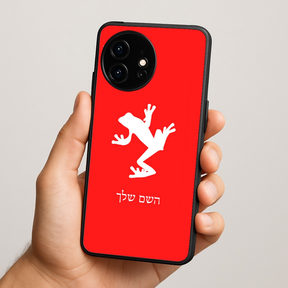 כיסוי בעיצוב אישי עם השם שלך לדגם - OnePlus 15R בעיצוב צפרדע טרופית