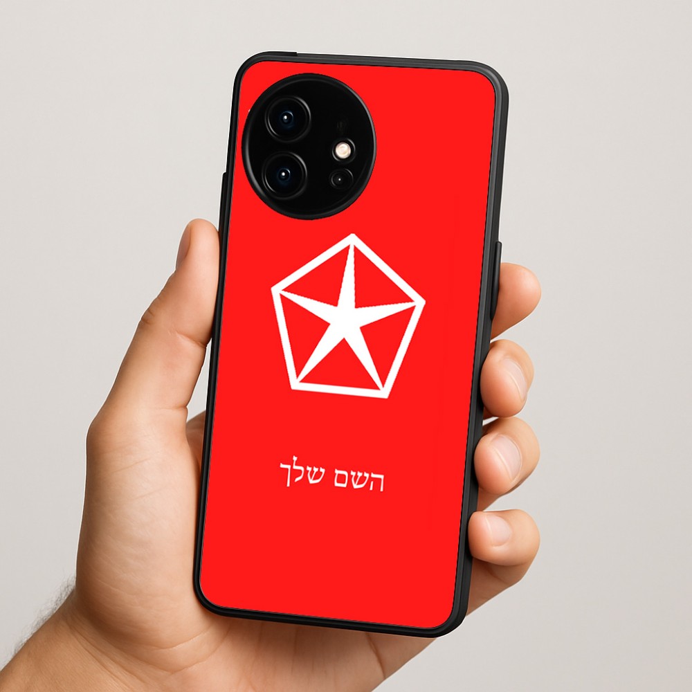 כיסוי בעיצוב אישי עם השם שלך לדגם - OnePlus 15R בעיצוב קרייזלר