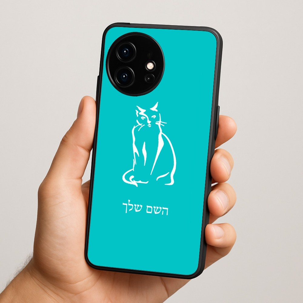 כיסוי בעיצוב אישי עם השם שלך לדגם - OnePlus 15R בעיצוב חתול