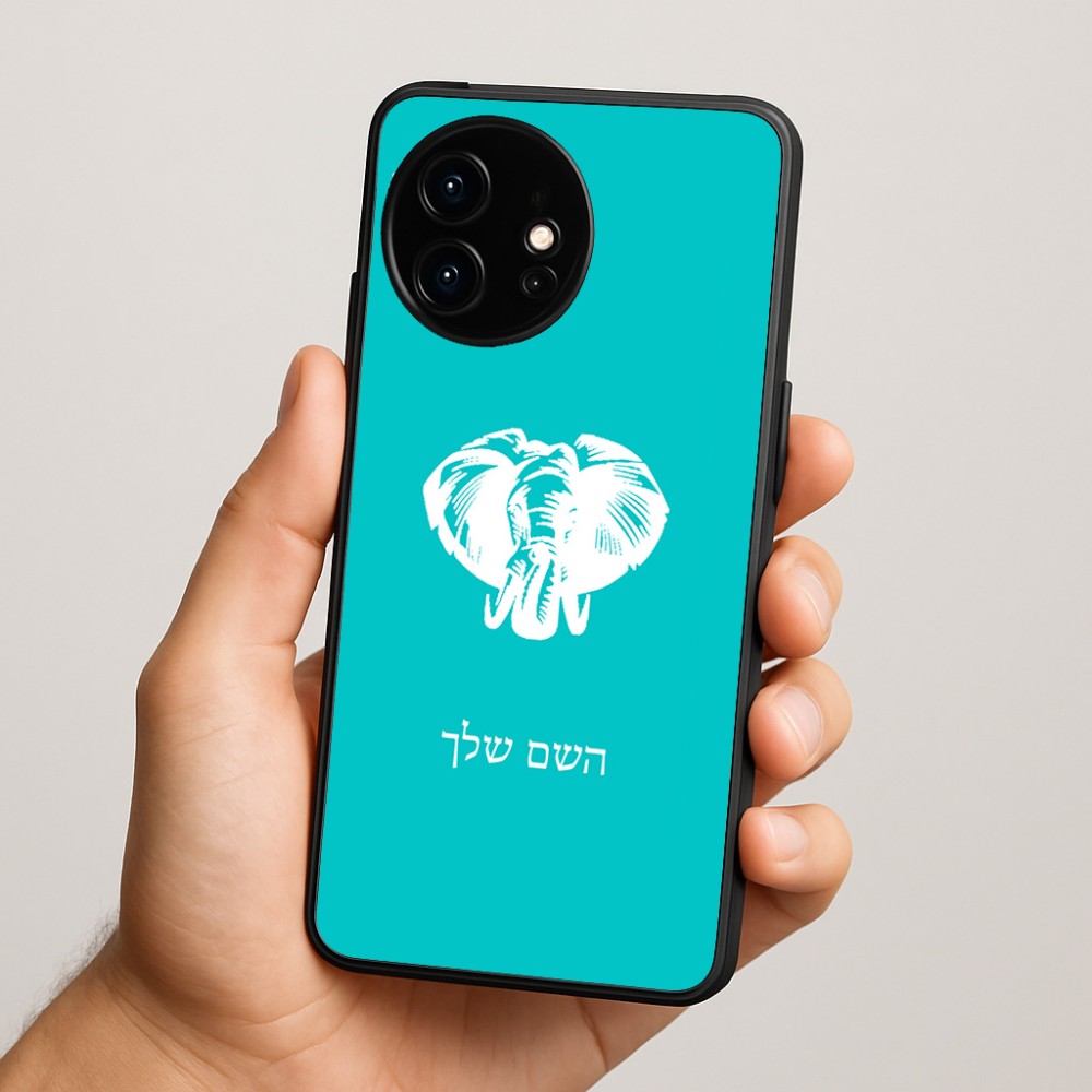 כיסוי בעיצוב אישי עם השם שלך לדגם - OnePlus 15R בעיצוב ראש פיל