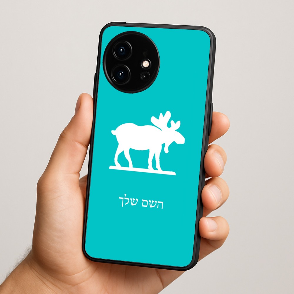 כיסוי בעיצוב אישי עם השם שלך לדגם - OnePlus 15R בעיצוב דישון