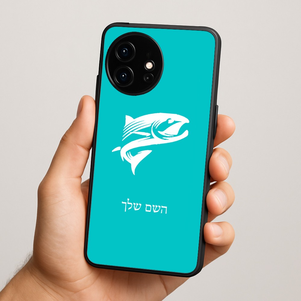 כיסוי בעיצוב אישי עם השם שלך לדגם - OnePlus 15R בעיצוב לדוג