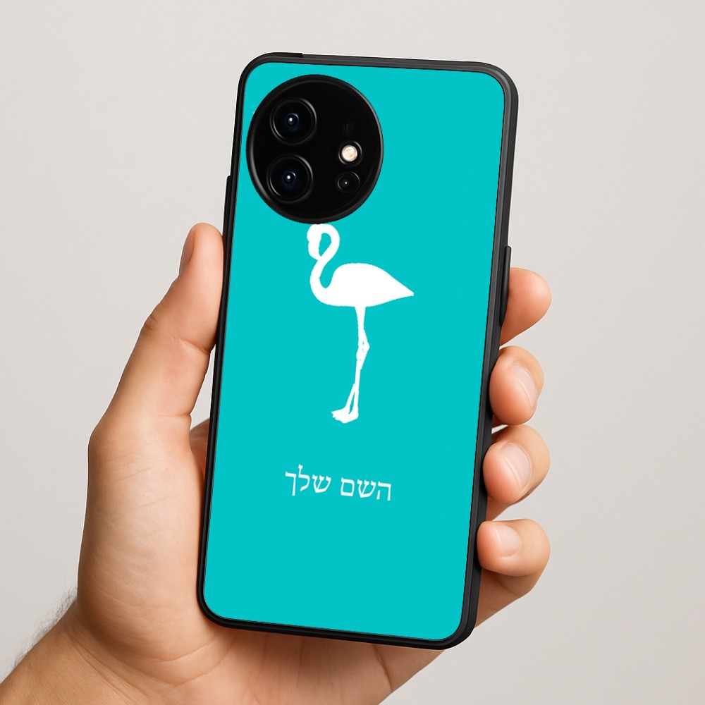 כיסוי בעיצוב אישי עם השם שלך לדגם - OnePlus 15R בעיצוב אנפה
