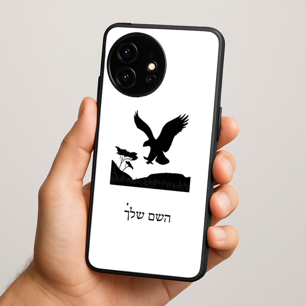 כיסוי בעיצוב אישי עם השם שלך לדגם - OnePlus 15R בעיצוב נשר אמריקאי