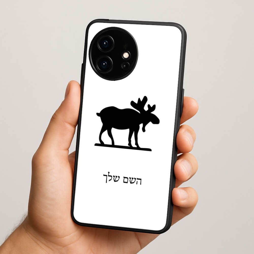 כיסוי בעיצוב אישי עם השם שלך לדגם - OnePlus 15R בעיצוב דישון