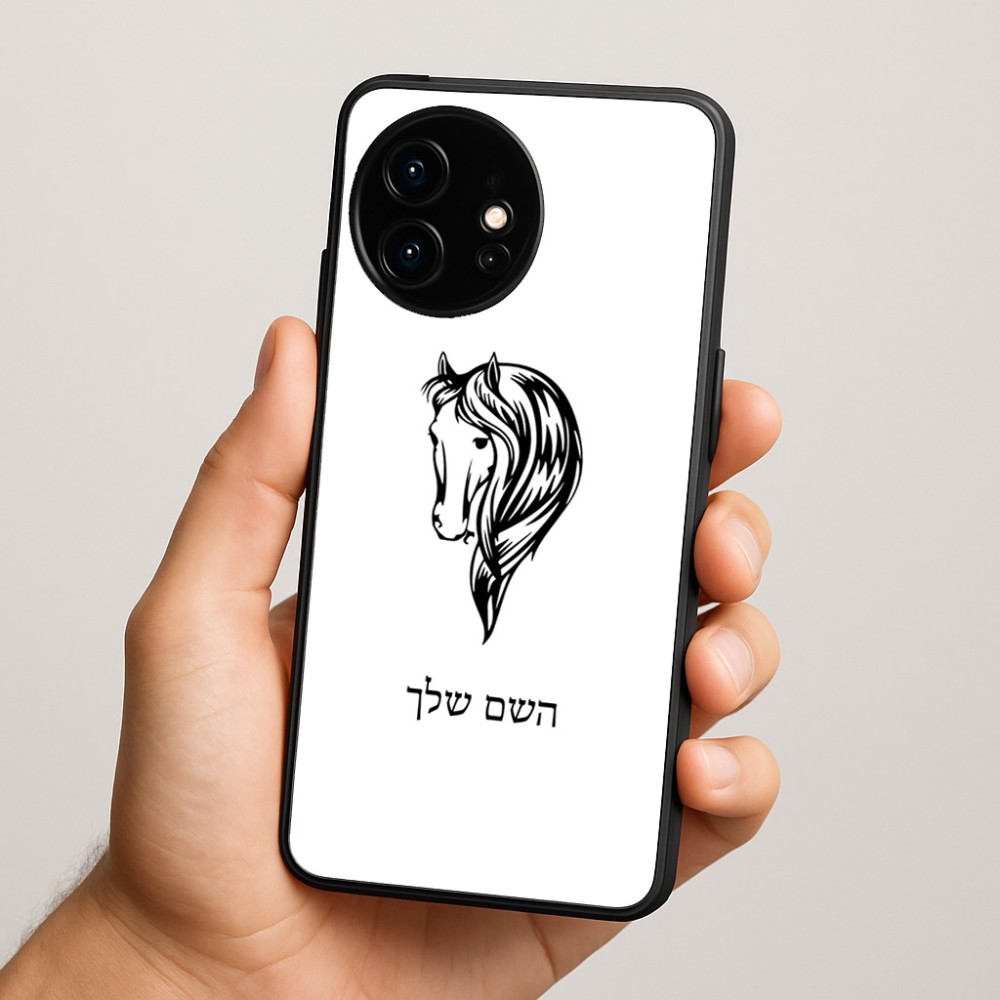 כיסוי בעיצוב אישי עם השם שלך לדגם - OnePlus 15R בעיצוב ראש סוס