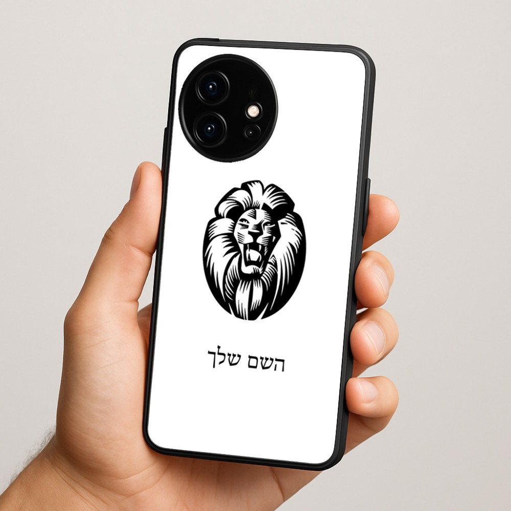 כיסוי בעיצוב אישי עם השם שלך לדגם - OnePlus 15R בעיצוב פני אריה
