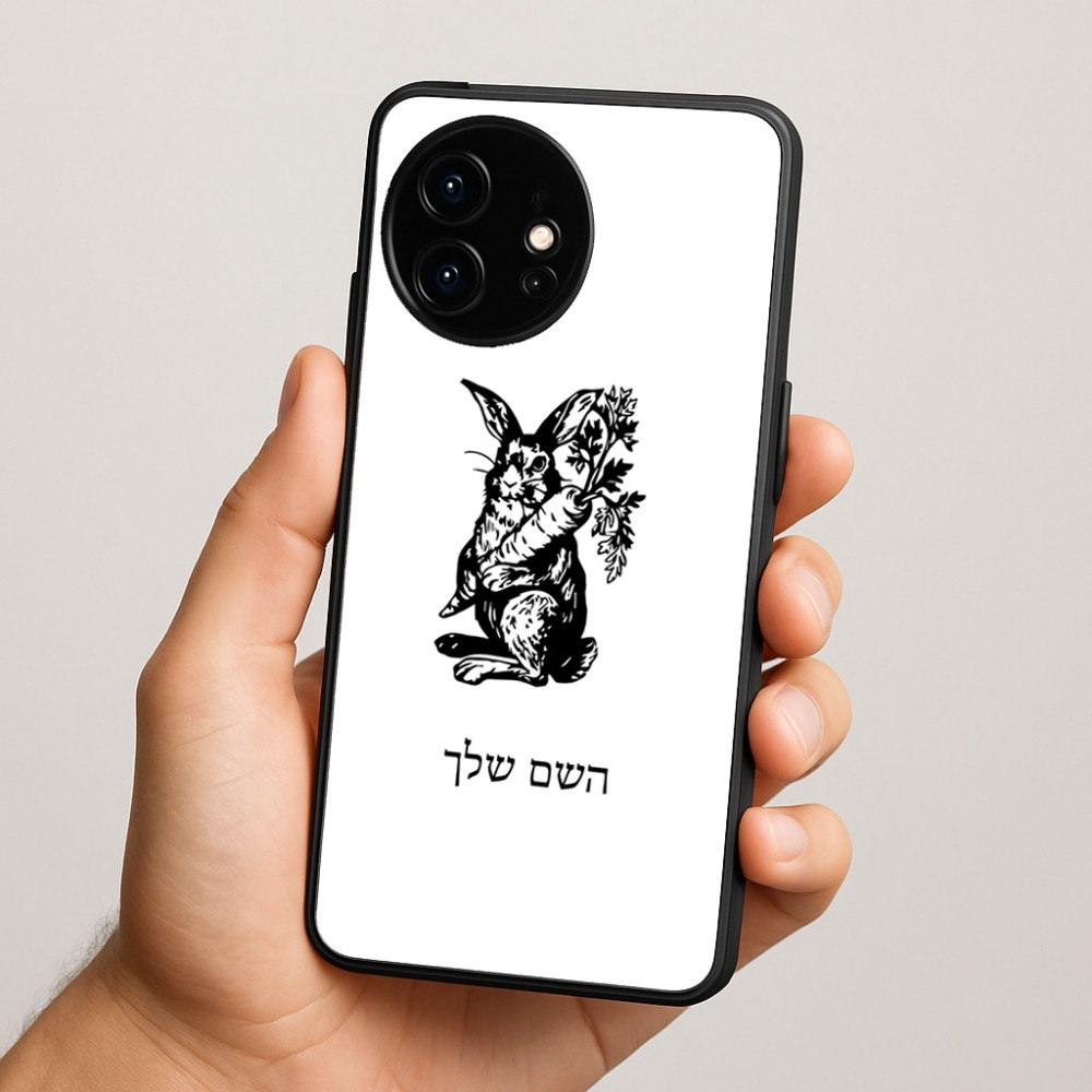 כיסוי בעיצוב אישי עם השם שלך לדגם - OnePlus 15R בעיצוב ארנב מחזיק גזר