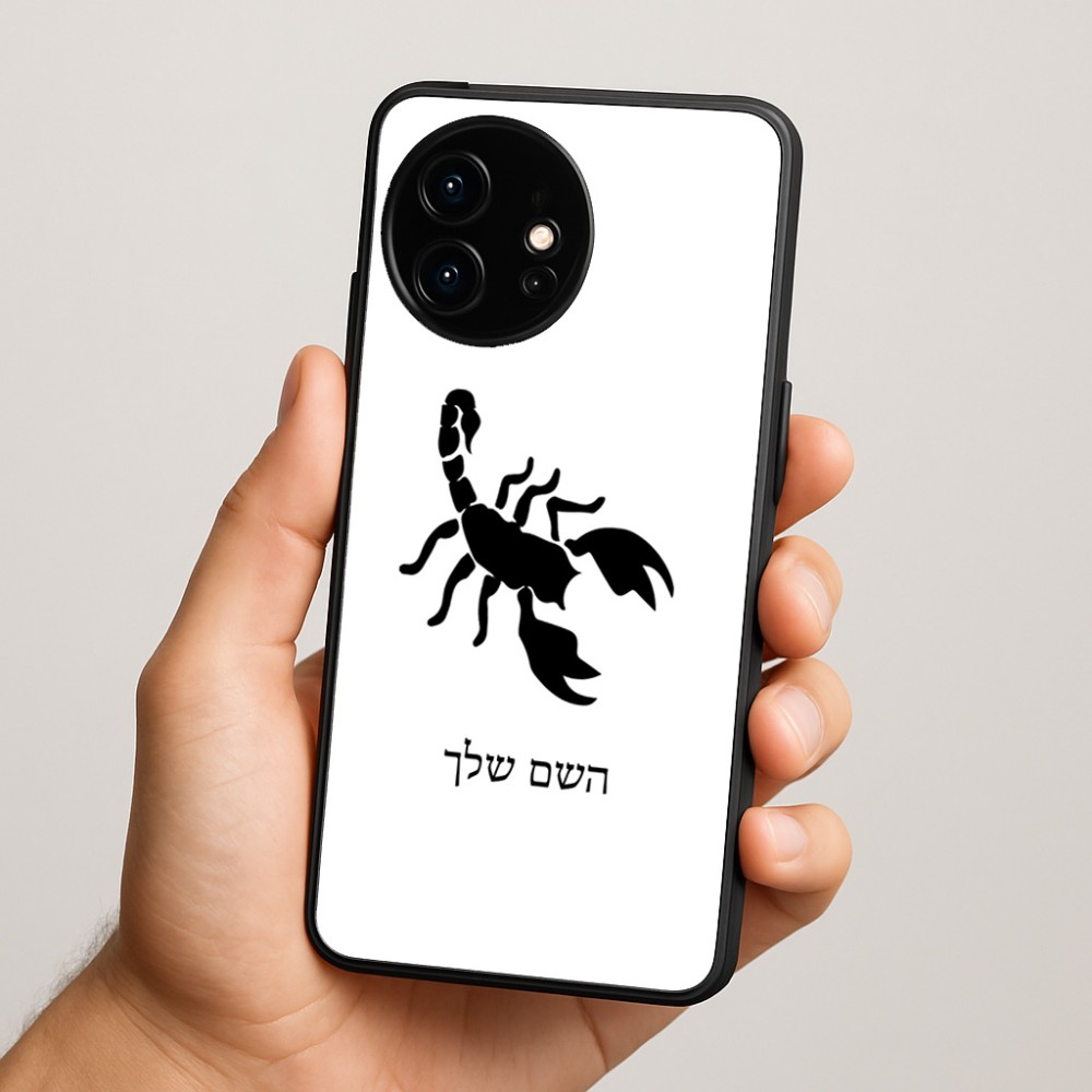 כיסוי בעיצוב אישי עם השם שלך לדגם - OnePlus 15R בעיצוב עקרב