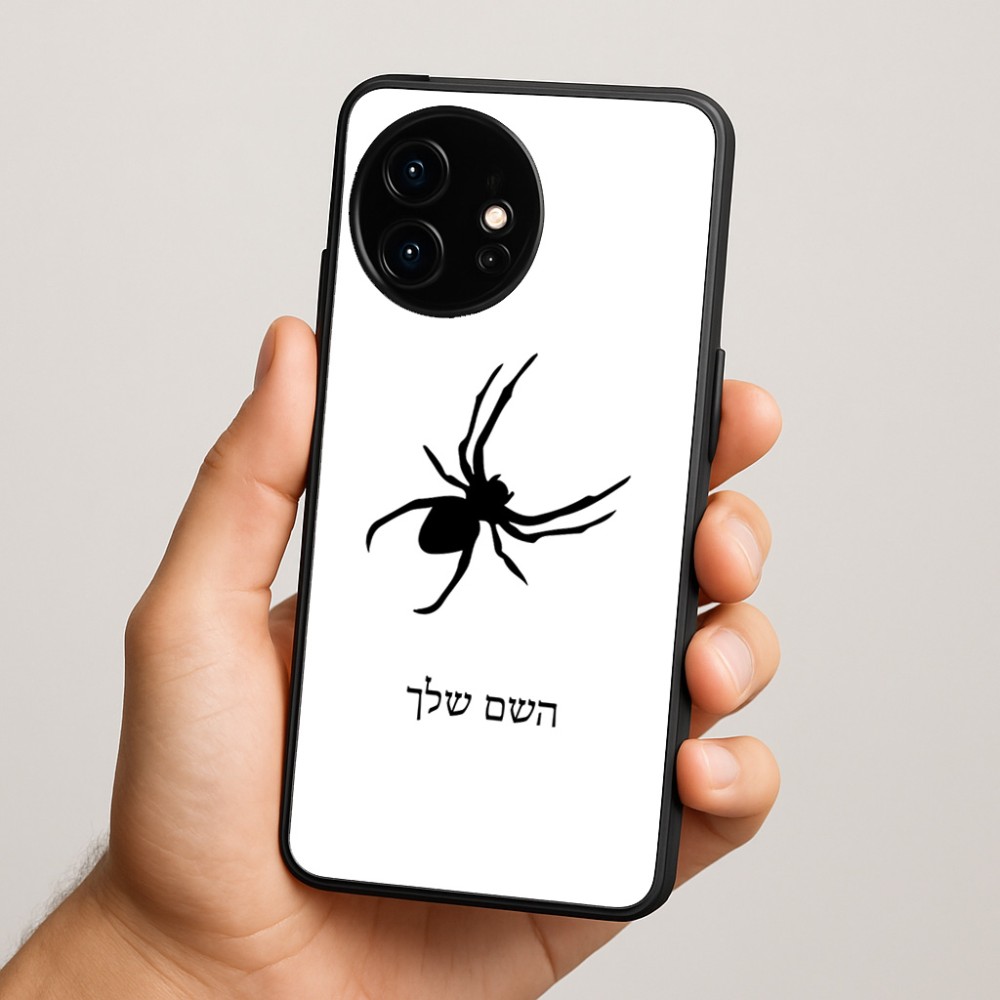 כיסוי בעיצוב אישי עם השם שלך לדגם - OnePlus 15R בעיצוב עכביש